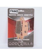 Тормозные колодки Motor Tech/Godzilla FA443/FA445 (F147) (4179)