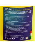 UV добавка для определения утечек BC-UVL 350 мл (002117)