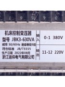 Трансформатор JBK3-630VA (019026) Трансформатор JBK3-630VA (019026)