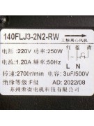 Центробежный вентилятор 140FLJ3-2N2-RW (220V/250W) (018999)