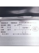 Электродвигатель наружного блока YDK29-6I-41 (019195)