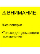 Термометр ТС-7-М1 исп.6 (-30С+30С) (009469) Термометр ТС-7-М1 исп.6 (-30С+30С) (009469)