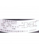 Электродвигатель наружного блока YDK150-10 (F1) 150W/ПРЧ (020862)