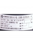 Электродвигатель наружного блока YDK90-8-2-F 90W/220V/ПРЧ (020843)