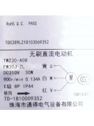 Электродвигатель наружного блока TWZ30-A08 FW30J-ZL DC310V/30W (021042)