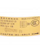 Электродвигатель наружного блока SIC-81FW-D8187-20 DC280V/187W RG61V106H37 (020977)