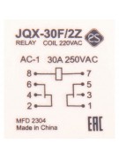 Реле JQX-30F/2Z 220VAC (021229) Реле JQX-30F/2Z 220VAC (021229)