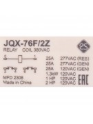 Реле JQX-76F/2Z 380VAC (021246) Реле JQX-76F/2Z 380VAC (021246)