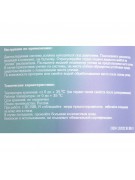 Жидкий индикатор утечек BC-BBL-N 1л (021534)