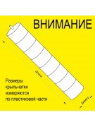 Крыльчатка кондиционера 85 x 667 внешнее крепление (10620) Крыльчатка кондиционера 85 x 667 внешнее крепление (10620)