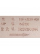 Фильтр 026-46249-000 (021361) Фильтр 026-46249-000 (021361)
