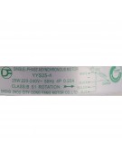 Электродвигатель внутреннего блока YYS25-4 25W (022041)