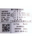 Электродвигатель внутреннего блока RD310-30-8F DC310V/30W/ПРЧ (022135)
