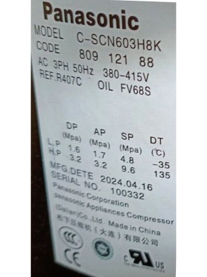 Компрессор C-SCN603H8K (022145)