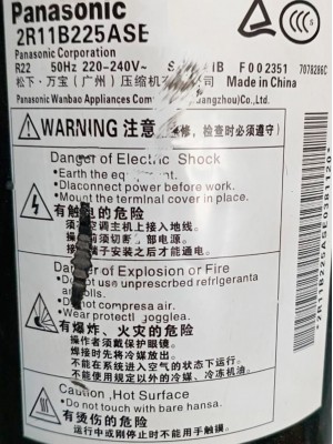 Компрессор 2R11B225ASE (022485)