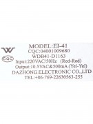 Трансформатор EI-41 10.5v 500mA 259980090107 (022564) Трансформатор EI-41 10.5v 500mA 259980090107 (022564)