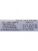 Электродвигатель наружного блока YSL90-1800W-4P 380V 1440об/мин (022681) Электродвигатель наружного блока YSL90-1800W-4P 380V 1440об/мин (022681)