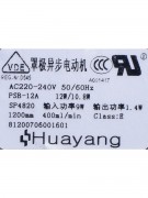 Насос дренажный PSB-12A 12W подставка (023341) Насос дренажный PSB-12A 12W подставка (023341)
