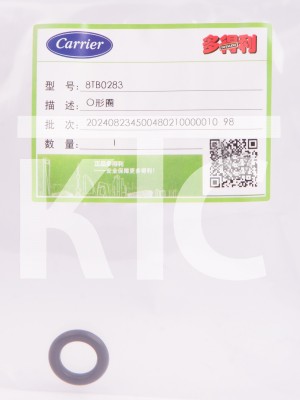 Комплект колец 8TB0283 (023541)