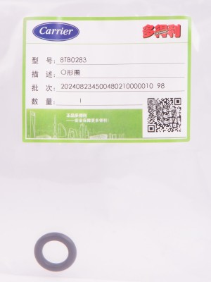 Комплект колец 8TB0283 (023541)