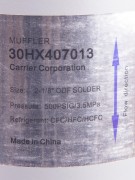 Фильтр 30HX407013 2-1/8" (023542) Фильтр 30HX407013 2-1/8" (023542)