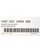 Штуцер 023-19094-000 (023545)
