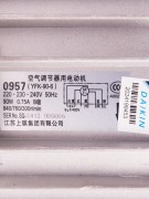 Электродвигатель наружного блока 0957 YFK-90-6 90W 141440J 3P110957-1 (023625) Электродвигатель наружного блока 0957 YFK-90-6 90W 141440J 3P110957-1 (023625)