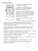 Плата универсальная управления сплит-системой ZL-U03AM (7948) Плата универсальная управления сплит-системой ZL-U03AM (7948)