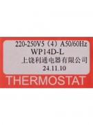 Термостат WP14D-L WK14B1-LR (009497)