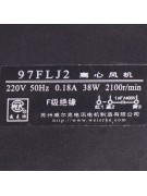 Центробежный вентилятор 97FLJ2 220V/38W/2100об/мин (008980)