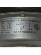Электродвигатель наружного блока YDK 20-6E-9 (RRMB00215) 28W п.ч (014450) Электродвигатель наружного блока YDK 20-6E-9 (RRMB00215) 28W п.ч (014450)
