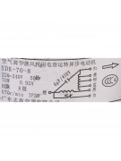 Электродвигатель наружного блока YDK70-8 70W (017822)