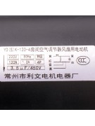 Электродвигатель для фанкойла YD(S)K-120-4 (120W/12мм) (017658) Электродвигатель для фанкойла YD(S)K-120-4 (120W/12мм) (017658)