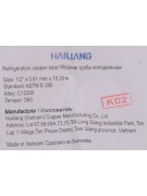 Труба медная 1/2" * 0,81 * 15,24м К (011948) Труба медная 1/2" * 0,81 * 15,24м К (011948)