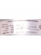 Электродвигатель наружного блока YDK29-61 (40W) /уценка/ (015684)