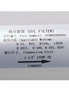 Фильтр 02XR05009501 (017853)