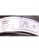 Электродвигатель наружного блока LW92A (YDK92-6) (008871)