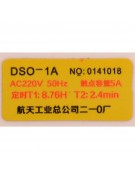 Таймер DSO-1A (018112)