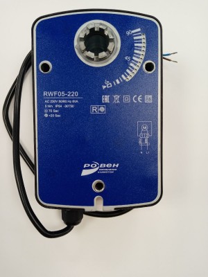 Электропривод RWE05-220 (014396)