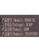 Ультразвуковой распылитель 6 форсунок (с блоком питания) 06D48-02 / DC48V / 200W / N202107AH02 (017759)