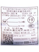 Электродвигатель внутреннего блока WZDK56-38G-W DC280V 56W (018004)