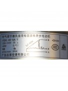 Электродвигатель наружного блока YDK-40-6A 1 п.ч. (014537)